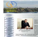 АТ «Вінницяобленерго» – personal account, transmit meter readings, call center 0 (800) 217-217 Our partners_10