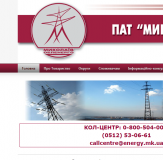 АТ «Вінницяобленерго» – personal account, transmit meter readings, call center 0 (800) 217-217 Our partners_4