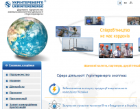 АТ «Вінницяобленерго» – personal account, transmit meter readings, call center 0 (800) 217-217 Our partners_6