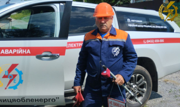 АТ «Вінницяобленерго» – особистий кабінет, передати покази лічильника, кол-центр 0 (800) 30-95-95 Головна_0