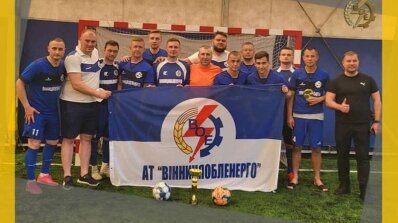 АТ «Вінницяобленерго» – personal account, transmit meter readings, call center 0 (800) 217-217 Команда АТ "Вінницяобленерго" виборола почесне 2-ге місце_2