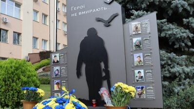 АТ «Вінницяобленерго» – personal account, transmit meter readings, call center 0 (800) 217-217 Сьогодні День пам’яті загиблих Захисників України_6