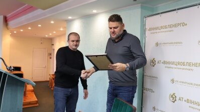 АТ «Вінницяобленерго» – personal account, transmit meter readings, call center 0 (800) 217-217 Про переможців профзмагань_2