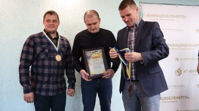 АТ «Вінницяобленерго» – personal account, transmit meter readings, call center 0 (800) 217-217 Про переможців профзмагань_4