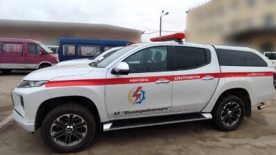 АТ «Вінницяобленерго» – personal account, transmit meter readings, call center 0 (800) 217-217 АТ «ВІННИЦЯОБЛЕНЕРГО» оновлює автопарк _1
