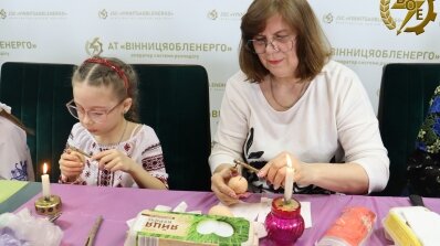 АТ «Вінницяобленерго» – personal account, transmit meter readings, call center 0 (800) 217-217 Великдень у серці, писанка в руці_7