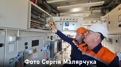 АТ «Вінницяобленерго» – personal account, transmit meter readings, call center 0 (800) 217-217 Світло крізь об'єктиви сердець енергетиків_6