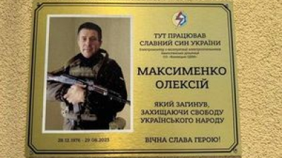 АТ «Вінницяобленерго» – personal account, transmit meter readings, call center 0 (800) 217-217 Наші герої в лавах ЗСУ_3