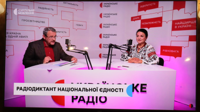 АТ «Вінницяобленерго» – personal account, transmit meter readings, call center 0 (800) 217-217 Мова єднає мільйони українців_2