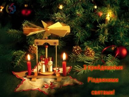 АТ «Вінницяобленерго» – personal account, transmit meter readings, call center 0 (800) 217-217 Вітаємо з Різдвом!_0