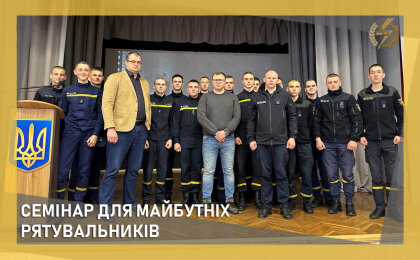 АТ «Вінницяобленерго» – personal account, transmit meter readings, call center 0 (800) 217-217 Навчання від наших фахівців_0