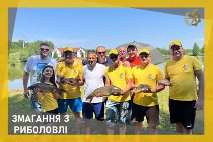 АТ «Вінницяобленерго» – personal account, transmit meter readings, call center 0 (800) 217-217 Змагання з риболовлі_0