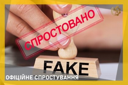 АТ «Вінницяобленерго» – personal account, transmit meter readings, call center 0 (800) 217-217 Не вірте фейкам!_0