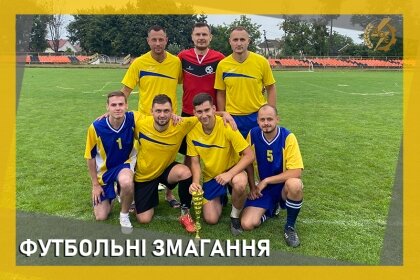 АТ «Вінницяобленерго» – personal account, transmit meter readings, call center 0 (800) 217-217 Футбольні змагання_0