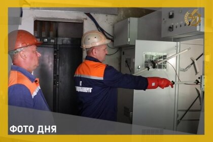 АТ «Вінницяобленерго» – personal account, transmit meter readings, call center 0 (800) 217-217 Наші - за роботою_0