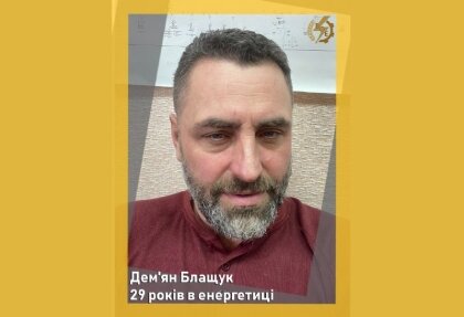 АТ «Вінницяобленерго» – personal account, transmit meter readings, call center 0 (800) 217-217 Наші працівники_0