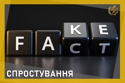 АТ «Вінницяобленерго» – personal account, transmit meter readings, call center 0 (800) 217-217 Не вірте фейкам!_0