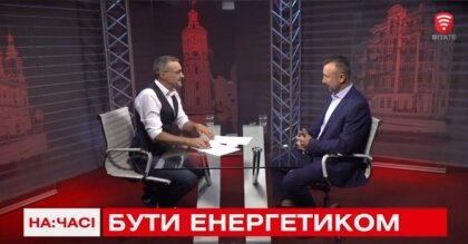 АТ «Вінницяобленерго» – personal account, transmit meter readings, call center 0 (800) 217-217 Відновлення енергосистеми України: виклики та перспективи стабільної роботи на Вінниччині_0