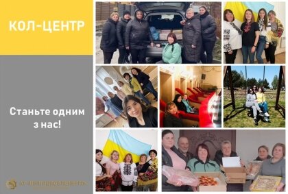АТ «Вінницяобленерго» – personal account, transmit meter readings, call center 0 (800) 217-217 Запрошуємо до нашого кол-центра_0