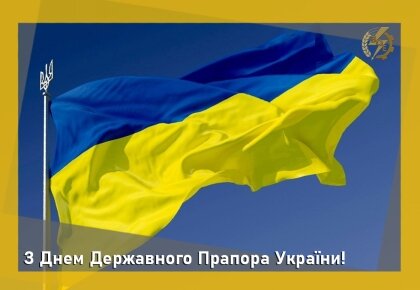 АТ «Вінницяобленерго» – personal account, transmit meter readings, call center 0 (800) 217-217 Символ, що об'єднує націю_0