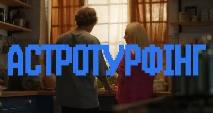 АТ «Вінницяобленерго» – personal account, transmit meter readings, call center 0 (800) 217-217 Астротурфінг_0