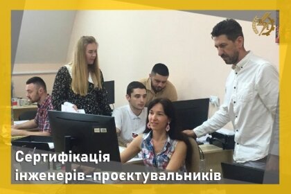 АТ «Вінницяобленерго» – personal account, transmit meter readings, call center 0 (800) 217-217 Маємо таких спеціалістів_0