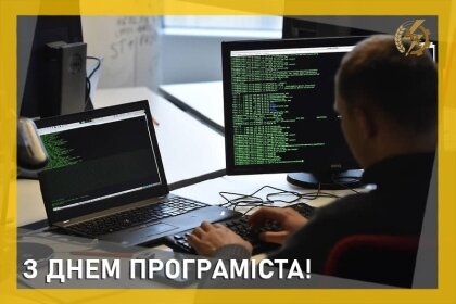 АТ «Вінницяобленерго» – personal account, transmit meter readings, call center 0 (800) 217-217 Вітаємо наших програмістів!_0