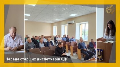 АТ «Вінницяобленерго» – personal account, transmit meter readings, call center 0 (800) 217-217 Нарада старших диспетчерів ОДГ_0