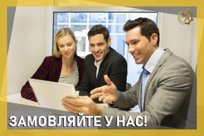 АТ «Вінницяобленерго» – personal account, transmit meter readings, call center 0 (800) 217-217 Наші послуги_0