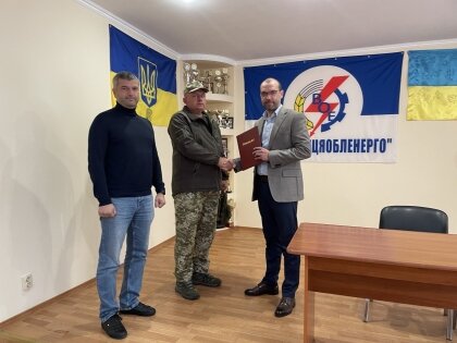 АТ «Вінницяобленерго» – personal account, transmit meter readings, call center 0 (800) 217-217 Привітали нашого Захисника_0