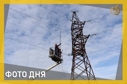 АТ «Вінницяобленерго» – personal account, transmit meter readings, call center 0 (800) 217-217 Фото дня_0