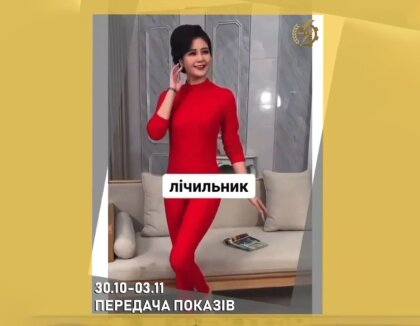 АТ «Вінницяобленерго» – personal account, transmit meter readings, call center 0 (800) 217-217 Час передачі показів за жовтень!_0