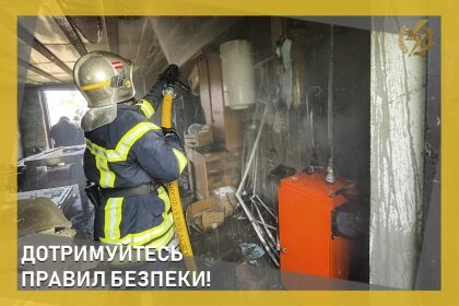 АТ «Вінницяобленерго» – personal account, transmit meter readings, call center 0 (800) 217-217 Обережно з електрообігрівачами!_0