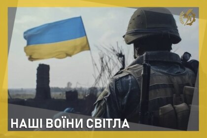 АТ «Вінницяобленерго» – personal account, transmit meter readings, call center 0 (800) 217-217 НАШІ ВОЇНИ СВІТЛА_0