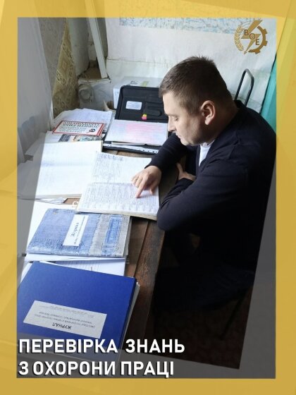 АТ «Вінницяобленерго» – personal account, transmit meter readings, call center 0 (800) 217-217 Перевірка знань з охорони праці_0