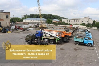 АТ «Вінницяобленерго» – personal account, transmit meter readings, call center 0 (800) 217-217 Про роботу нашої автоколони_0