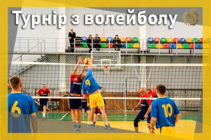 АТ «Вінницяобленерго» – personal account, transmit meter readings, call center 0 (800) 217-217 Спорт - це сила!_0