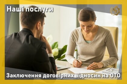 АТ «Вінницяобленерго» – personal account, transmit meter readings, call center 0 (800) 217-217 Послуги від нашого Сервісного центру_0