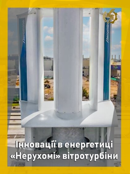 АТ «Вінницяобленерго» – personal account, transmit meter readings, call center 0 (800) 217-217 Це цікаво!_0