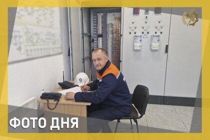 АТ «Вінницяобленерго» – personal account, transmit meter readings, call center 0 (800) 217-217 Фото дня_0