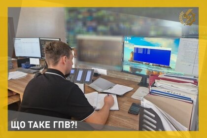 АТ «Вінницяобленерго» – personal account, transmit meter readings, call center 0 (800) 217-217 Що таке "Графіки погодинних відключень" ?! _0