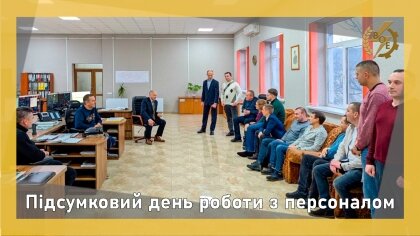 АТ «Вінницяобленерго» – personal account, transmit meter readings, call center 0 (800) 217-217 Диспетчери ЦДС про підсумки своєї роботи_0