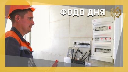 АТ «Вінницяобленерго» – personal account, transmit meter readings, call center 0 (800) 217-217 Фото дня _0