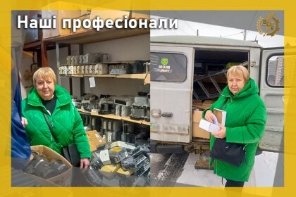 АТ «Вінницяобленерго» – personal account, transmit meter readings, call center 0 (800) 217-217 Наші професіонали_0