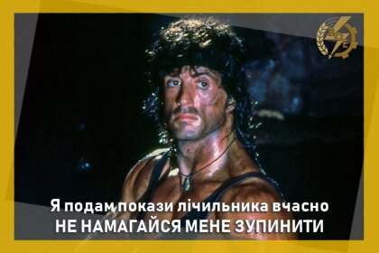 АТ «Вінницяобленерго» – personal account, transmit meter readings, call center 0 (800) 217-217 Останній день передачі показів лічильника_0