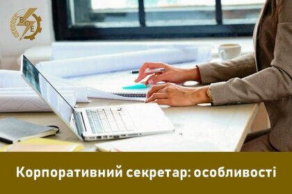 АТ «Вінницяобленерго» – personal account, transmit meter readings, call center 0 (800) 217-217 Інформація для акціонерів_0