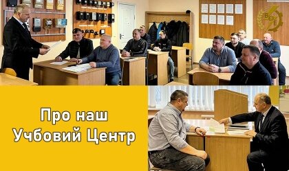 АТ «Вінницяобленерго» – personal account, transmit meter readings, call center 0 (800) 217-217 Про наш Учбовий Центр_0
