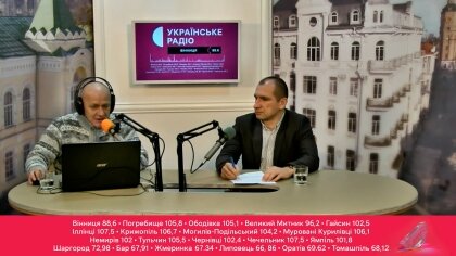 АТ «Вінницяобленерго» – personal account, transmit meter readings, call center 0 (800) 217-217 Наші ефіри_0