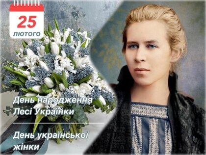 АТ «Вінницяобленерго» – personal account, transmit meter readings, call center 0 (800) 217-217 Українки – це сила, яка наближає перемогу! _0