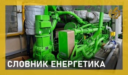 АТ «Вінницяобленерго» – personal account, transmit meter readings, call center 0 (800) 217-217 Розподілена генерація_0